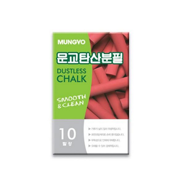 문교 탄산분필( 적색)
