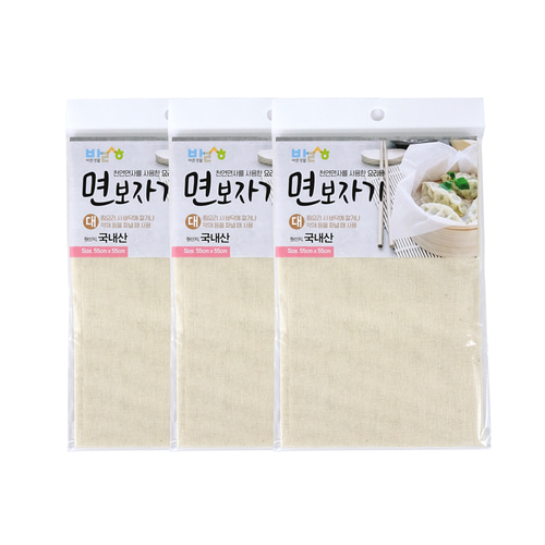 바른생활 면보자기대 55x55cm 10개 찜시트 찜기깔개 면보자기