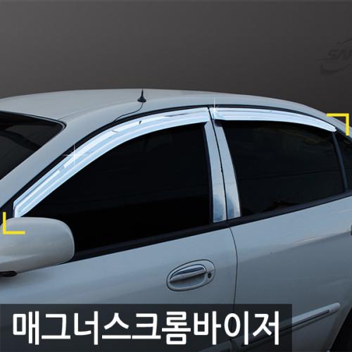 경동 매그너스 크롬윈도우바이저