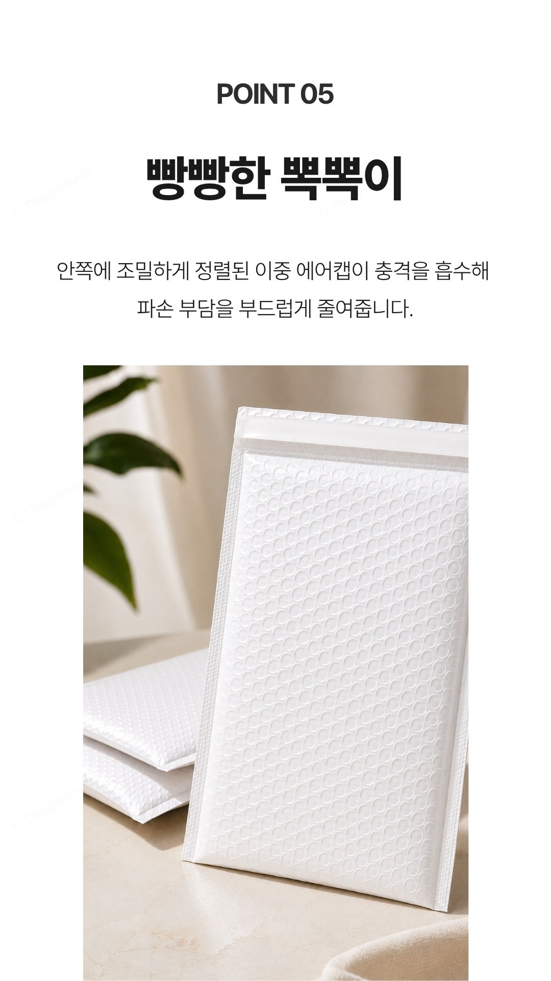 택배봉투 펄PE 방수 에어캡 파손방지 안전봉투 26x36 에어캡봉투 26x36x1cm 상세 이미지 2
