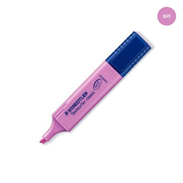 스테들러 형광펜 364(보라 1자루 4.0mm)