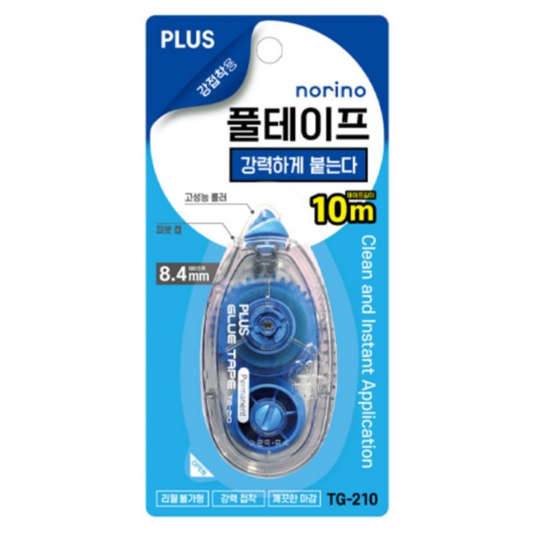 플러스 강접착용 양면테이프 TG-210