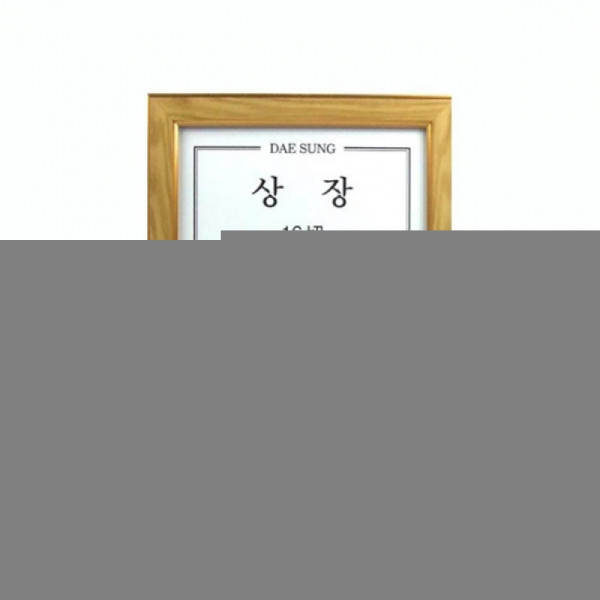 심플 문양 탁상용 액자 13.6x17.5cm x10개 사진액자