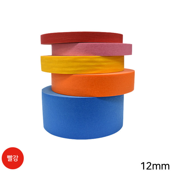 컬러 마스킹테이프 빨강 12mm x 40m