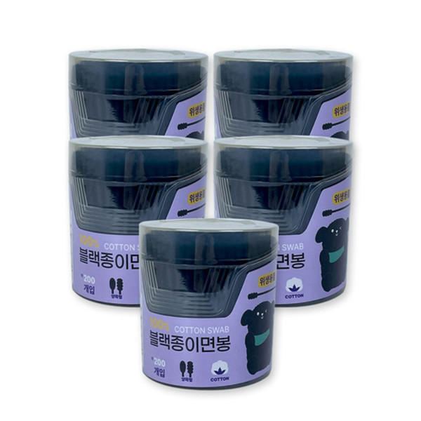 이지앤 블랙종이면봉 200P원통 5개 원통면봉 면봉 블랙면봉 회오리면봉 종이면