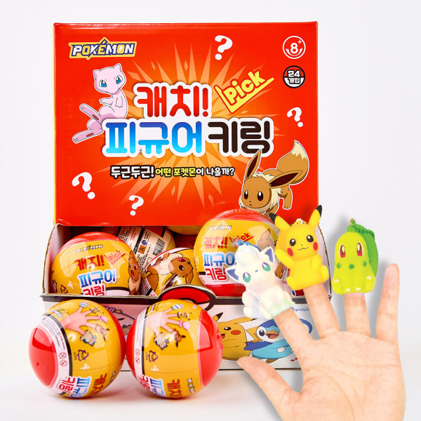 포켓몬 캐치 피규어 랜덤 키링(캡슐)-24EA