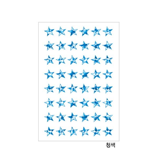 홀로그램견출지 20-6005B 청색(13X13 7장)