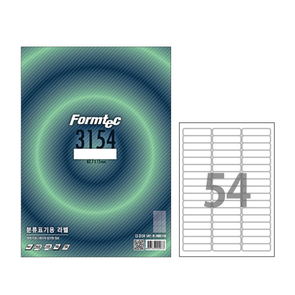 폼텍 A4 분류표기용 라벨 LS-3154 54칸 100매