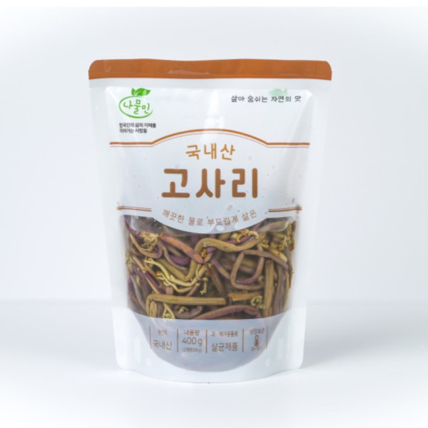 국내산 고사리 400g X 10팩 삶은고사리