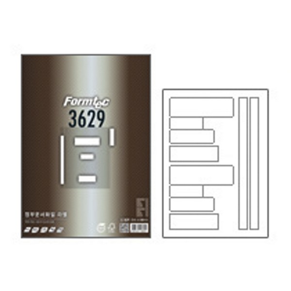 라벨지 정부 문서 파일 100매 LS-3629 폼텍