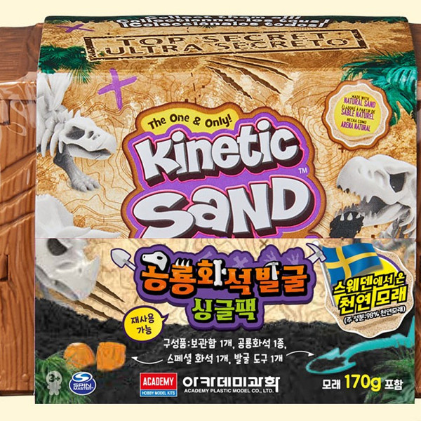 (AC) 아카데미과학 키네틱샌드 공룡화석발굴 싱글팩