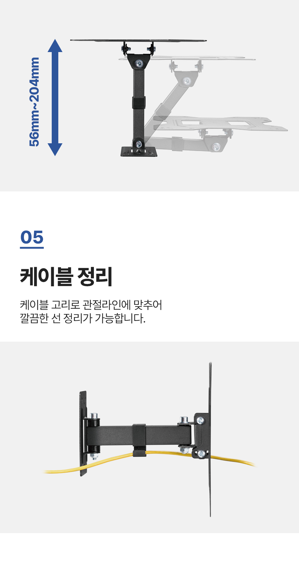 LW-221,벽형거치대