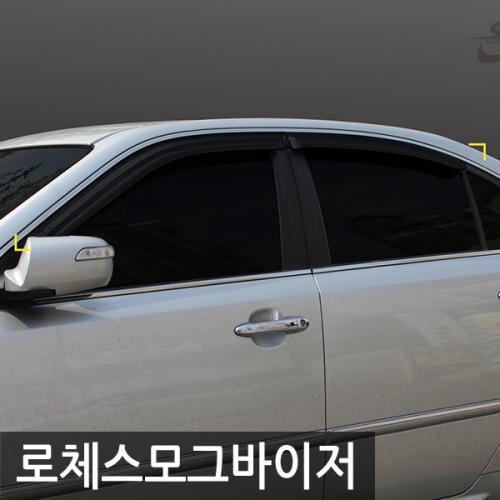경동 로체 스모그윈도우바이저