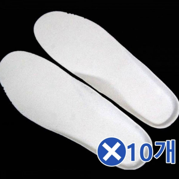 발냄새 방지 깔창x10개 큰신발깔창 여성키높이깔창
