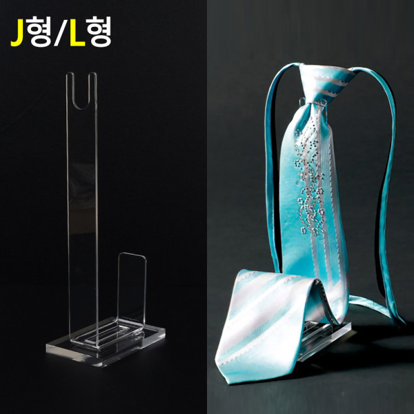 아크릴 넥타이 진열대