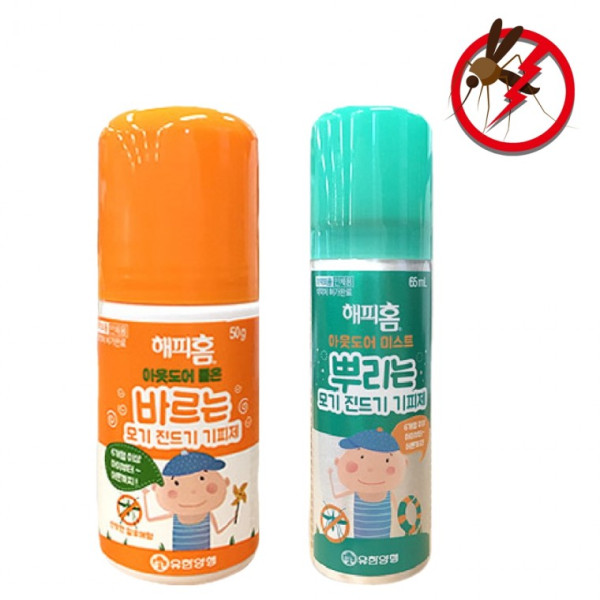 해피홈 뿌리는 모기기피제 바르는 모기퇴치제