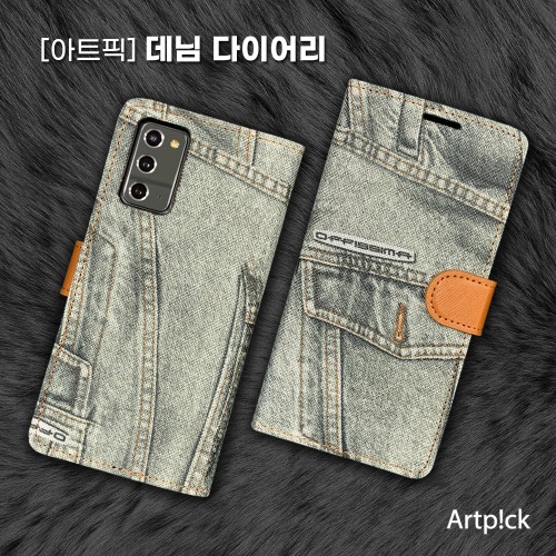 데님 다이어리 케이스 갤럭시 A32 5G (SM-A326)