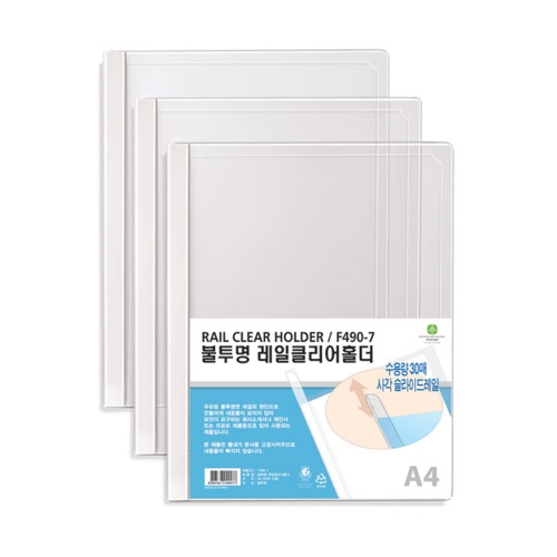 문화 불투명사각쫄대화일 F490 7 A4 30매수용 박스 300개