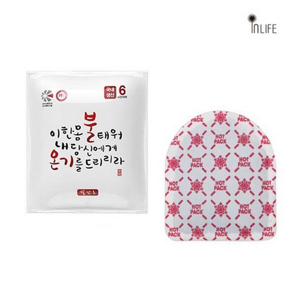 불온기 발핫팩 20g x 2ea
