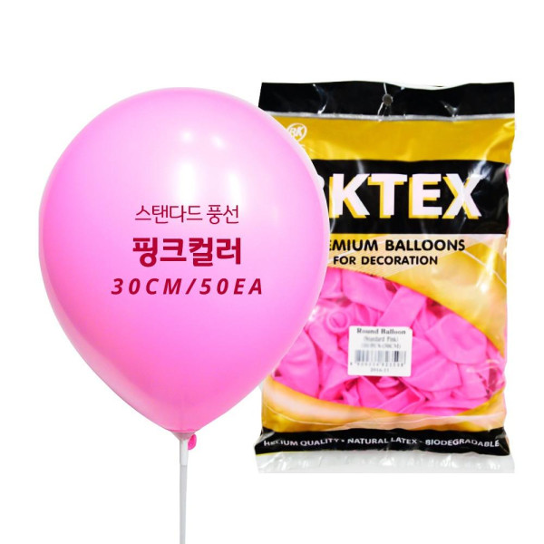 파티클럽 일반풍선50입(12inch 분홍)