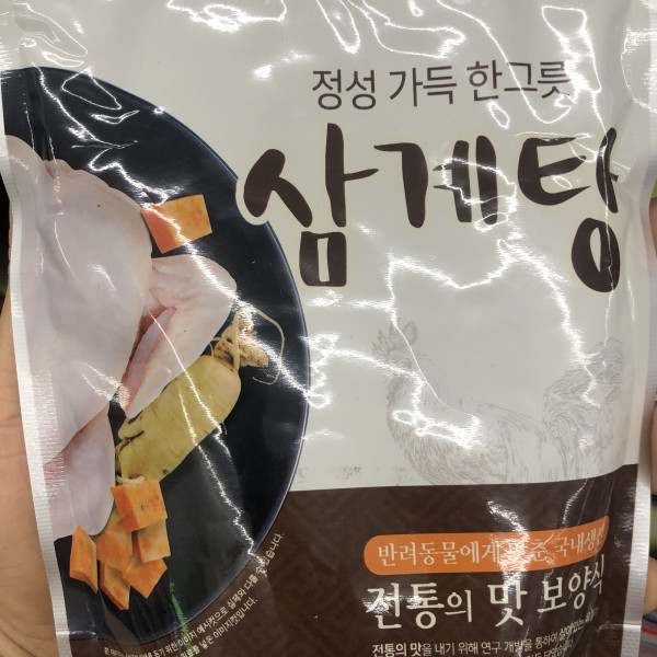 벨버드 삼계탕 반려동물 견묘용 보강식 간식사료 150g