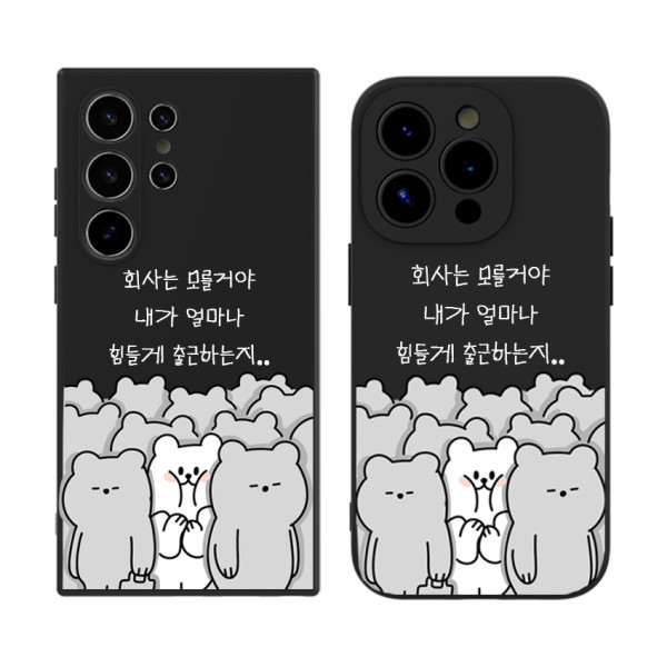 비비파이 하드 웨이 투 워크 패브릭 케이스