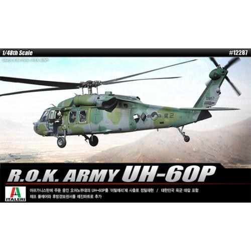 48sc 대한민국육군 UH60P 헬리콥터