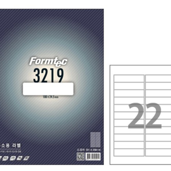 (BE) 폼텍 A4 주소용라벨 LQ-3219 22칸 20매