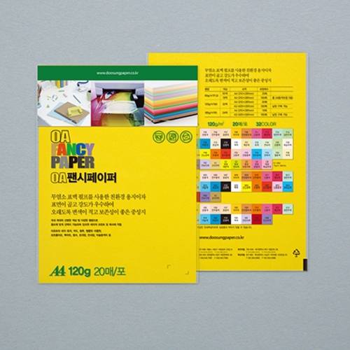 두성 OA팬시페이퍼A4 120g M49 진노랑 20매