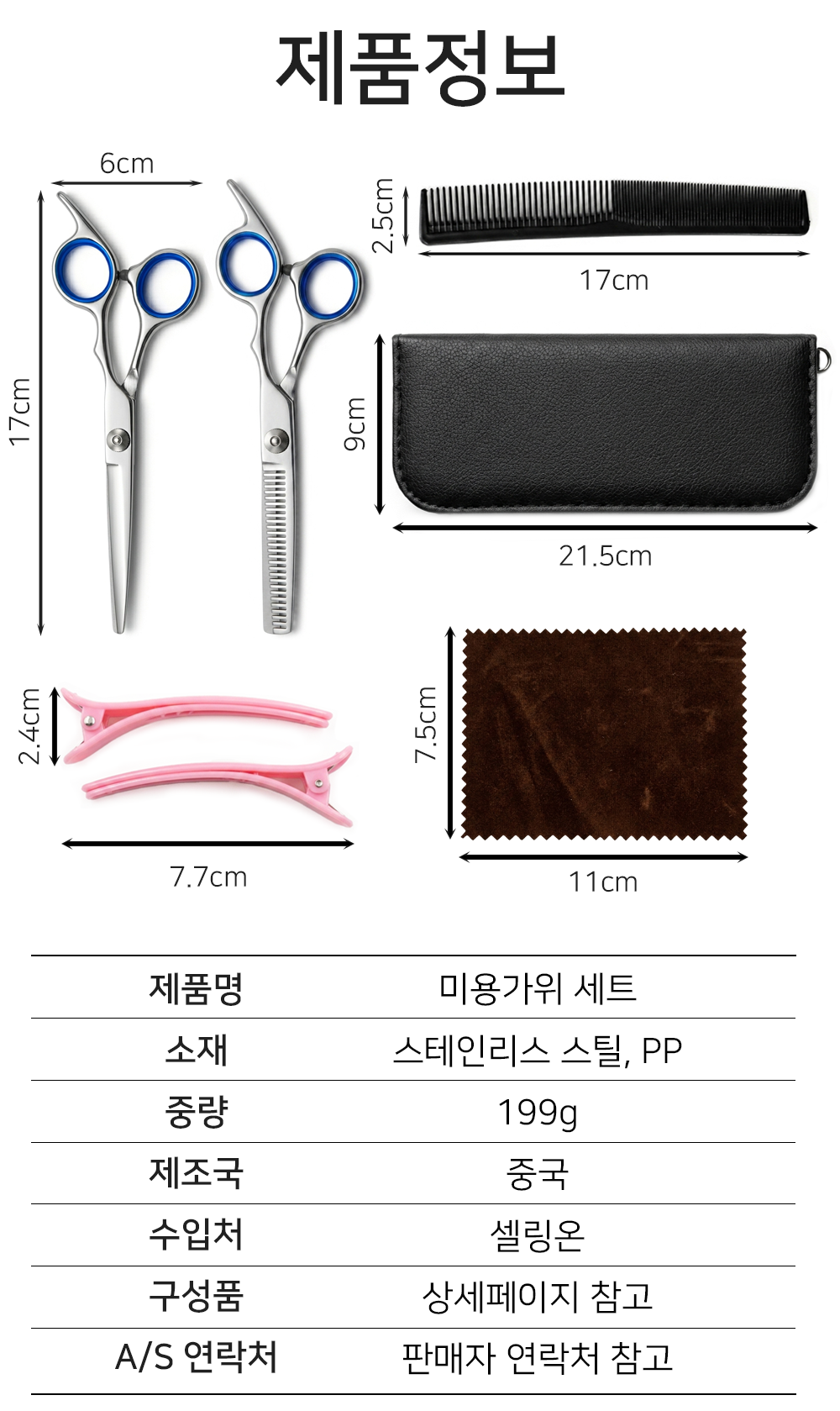 BrowserPreview_tmp_07.png