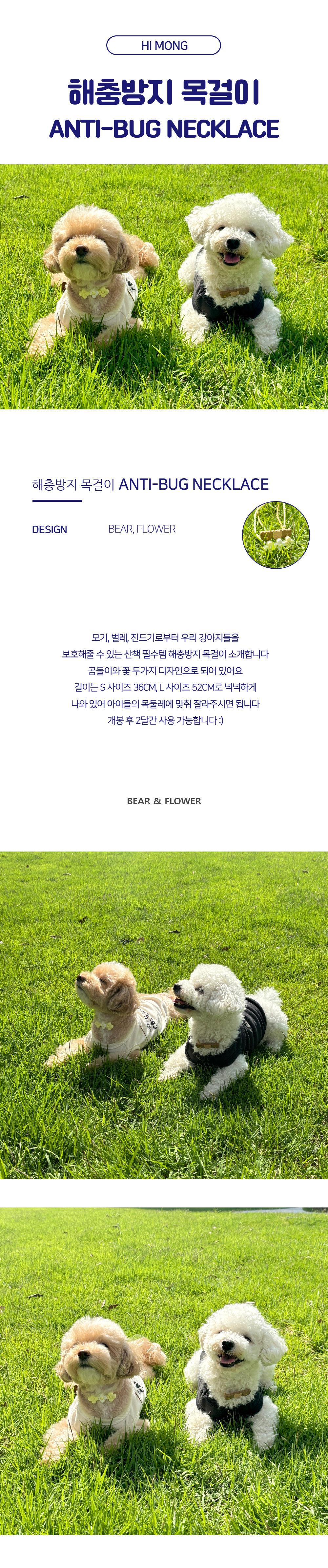 악세사리 모델 착용 이미지-S1L2