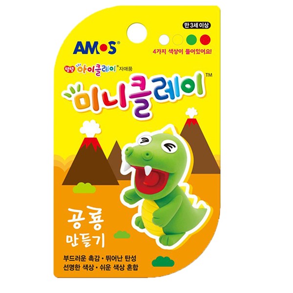 아모스 미니클레이 공룡