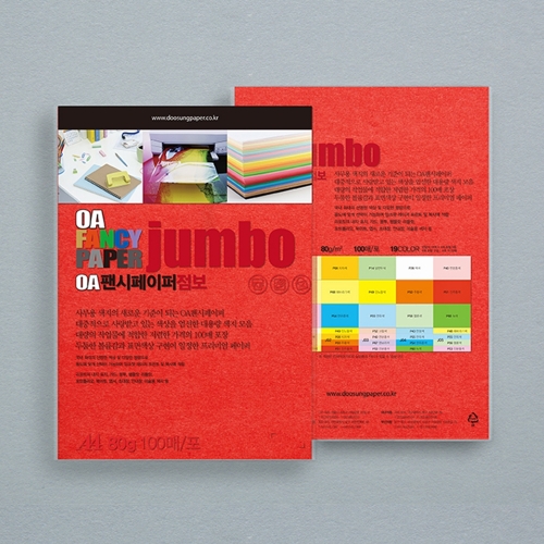 두성 점보OA팬시페이퍼 A4 100매 P51 진주홍색 80g