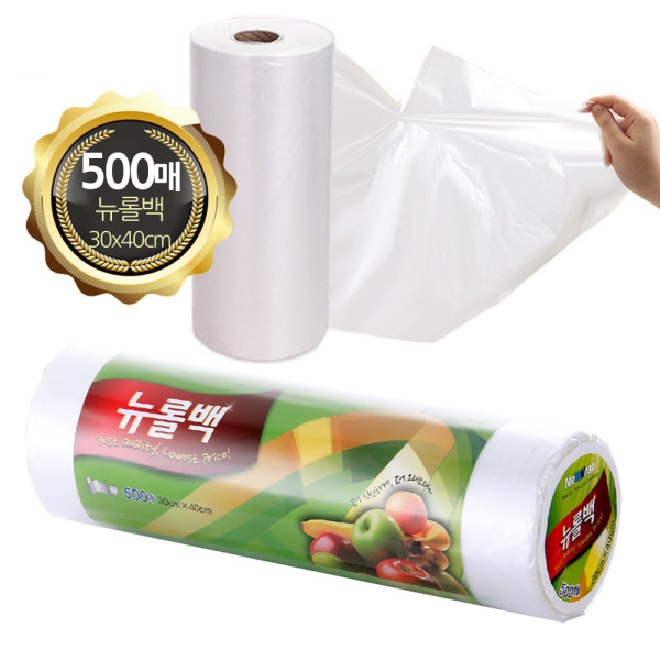 뉴롤백 500매 30x40대형 대용량 롤 위생백 비닐봉지