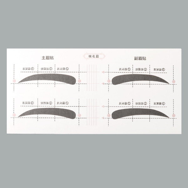 뉴타입 눈썹그리기 도우미 스티커 1장 C타입