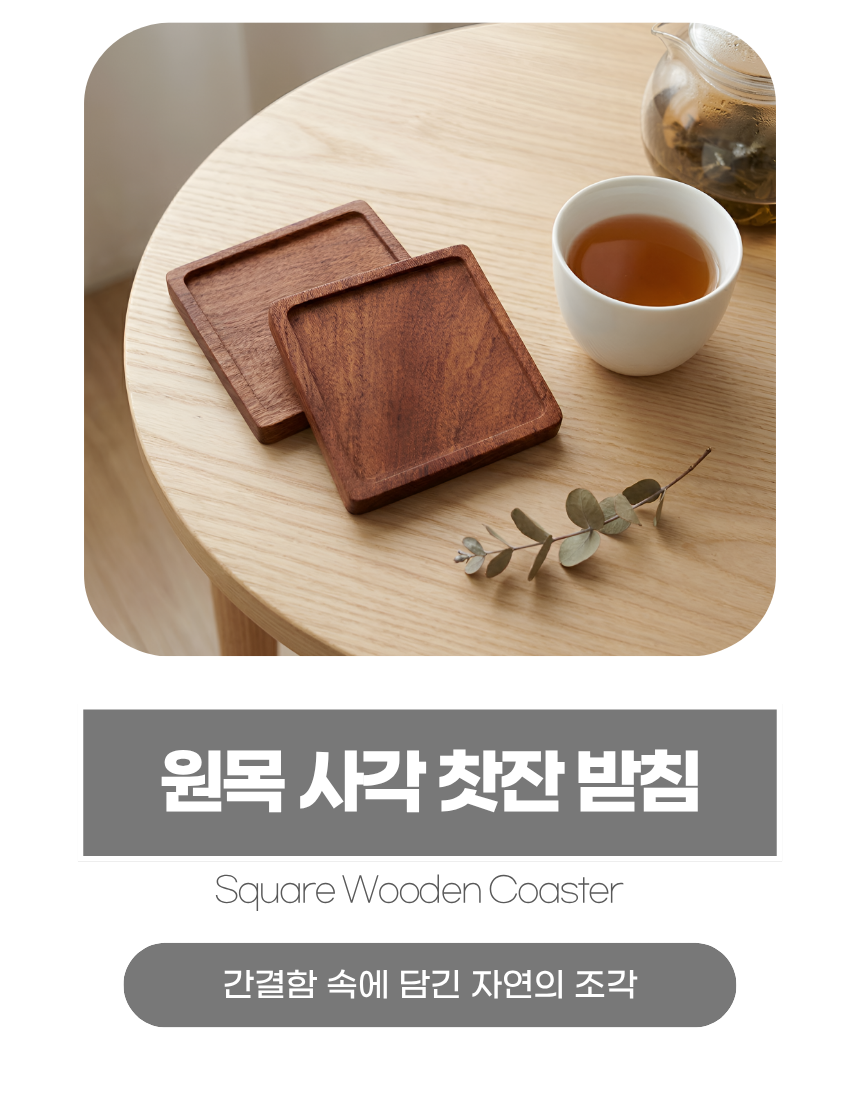 상세1