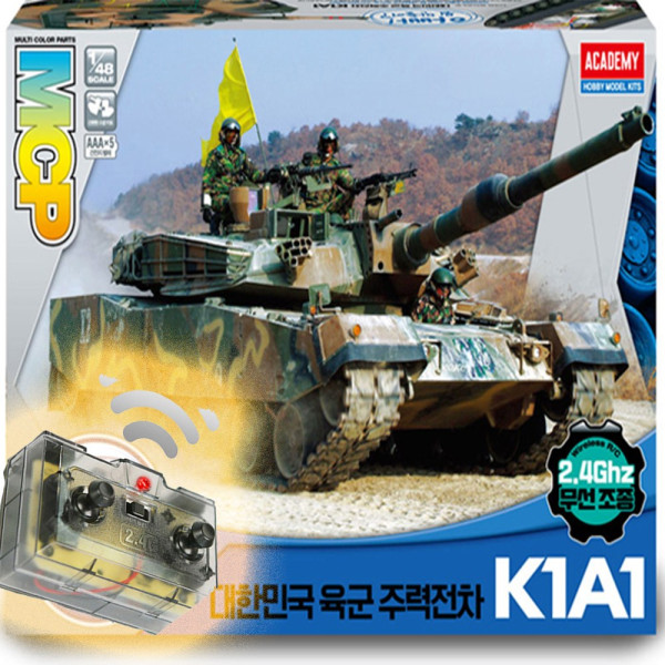 솔라턴테이블지원 한국 육군 K1A1 전차 탱크 무선조종