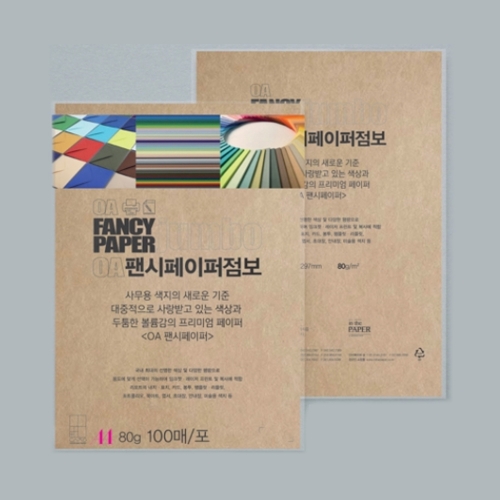 두성 점보OA팬시페이퍼 A4 100매 K01 80g