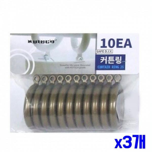 5cm 커튼링 10개입 x3개