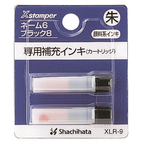 엑스스템퍼)전용잉크(XLR-9)
