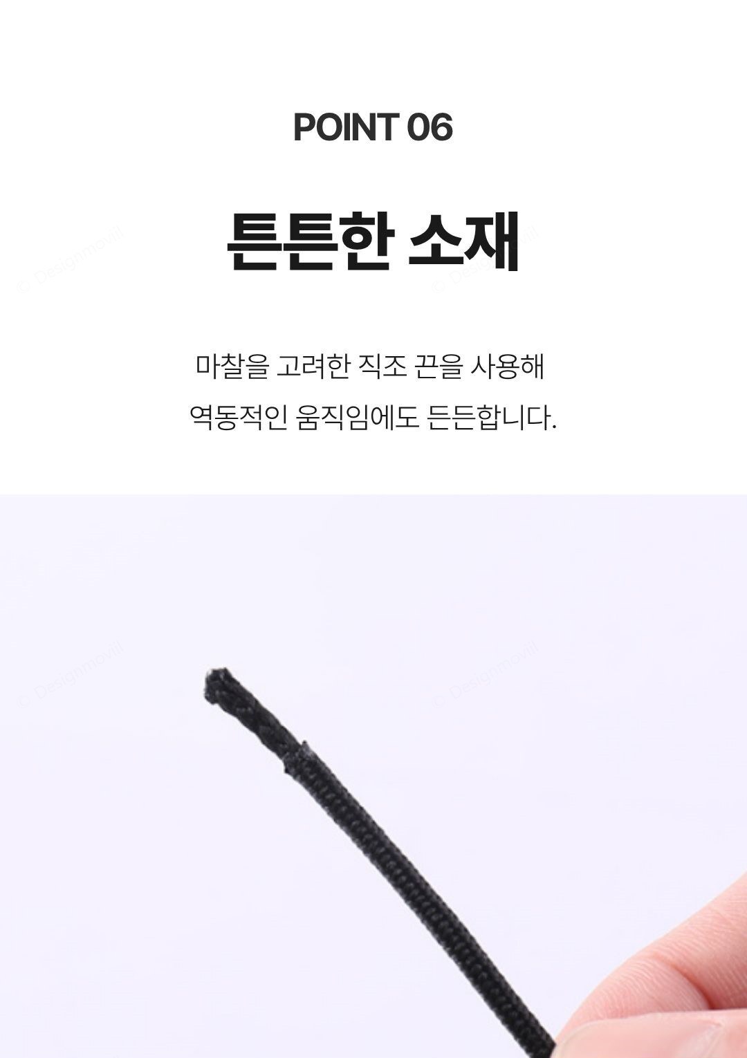 다이얼 자동 신발끈 안풀리는 무묶음 운동화끈 1.2m 1세트 다이얼신발끈 2.8cm x 150cm 상세 이미지 4