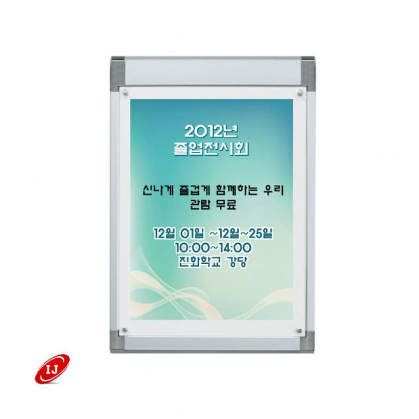 콤비 자석 액자 CP A2 SILVER 아크릴커버형 벽걸이액자