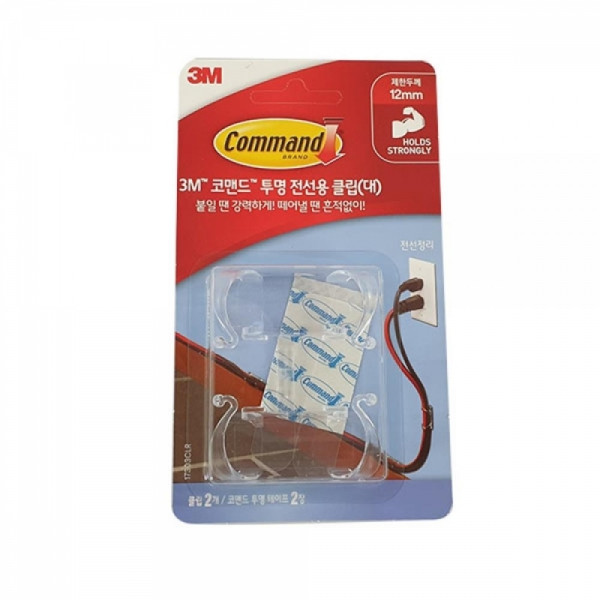 편리한 투명 전선클립 대 랜선정리 선정리 전화선정리