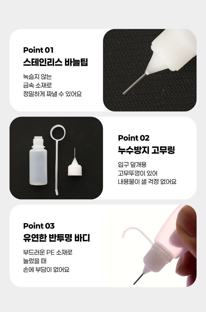 다양한 용량의 바늘공병 제품 구성