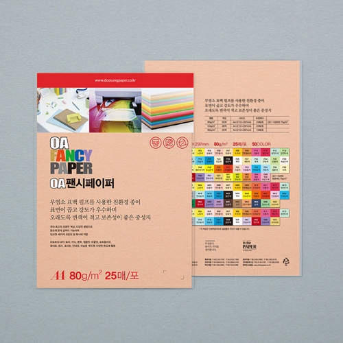 두성 OA팬시페이퍼A4 P06 25매 80g 연주황 컬러용지