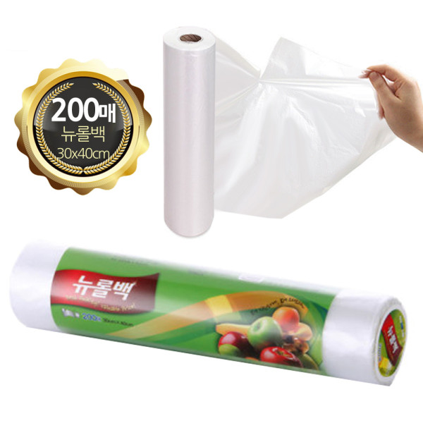 뉴롤백 200매 30x40대형 위생백 비닐봉지 마트비닐