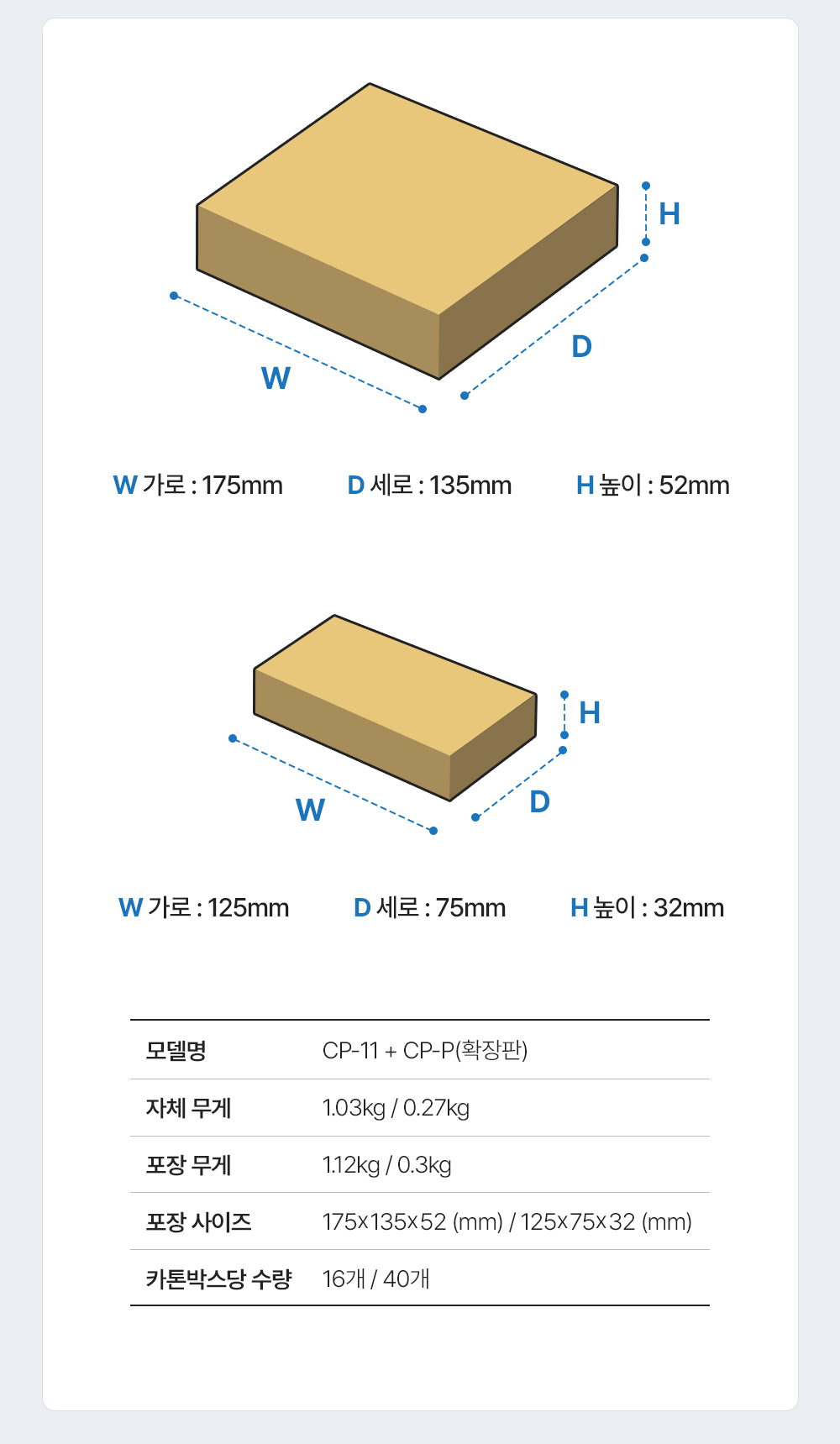CP-21,엔산캠핑카차량용거치대