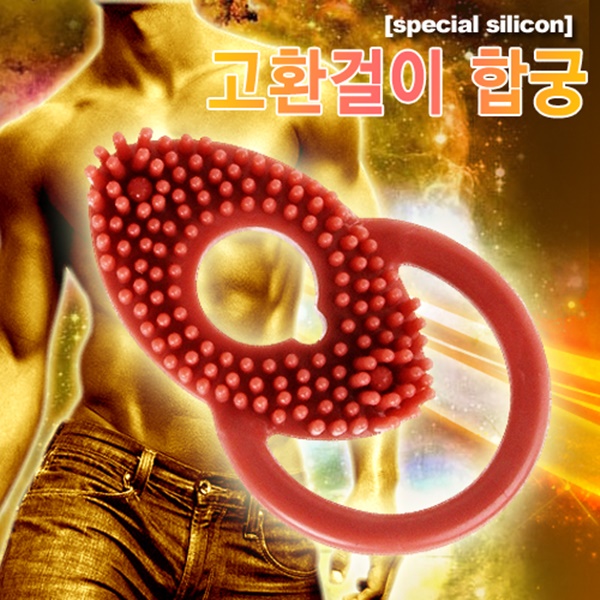 고환걸이 합궁 촉수자극 발기유지 크기확장 사정지연 강화 단련 콕링 파워링 러브링