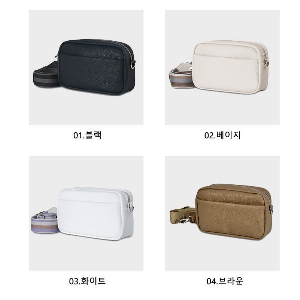 사각 크로스백 어깨끈조절 다용도 배색라인 실용성과 스타일 모두 갖춘 편안한 착용감