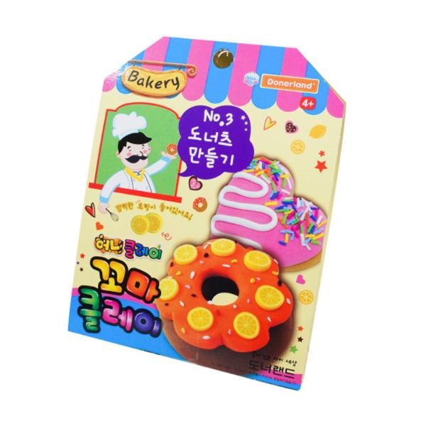 꼬마클레이 도너츠만들기 도너랜드